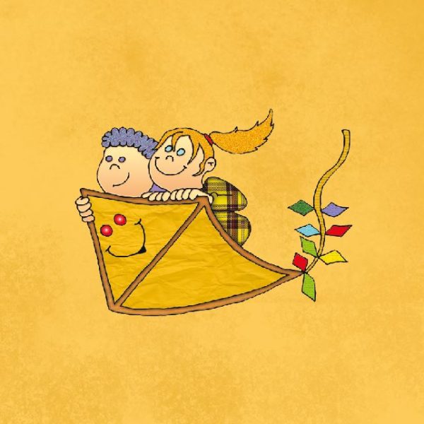 СОНГ О СРЕЋНОМ КРАЈУ